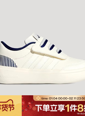 滔搏adidas阿迪达斯小童鞋PARK ST AC C运动休闲鞋KI4110