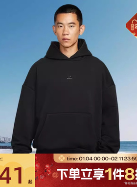 滔搏NIKE耐克男子运动休闲保暖连帽宽松套头衫卫衣IM5919-010