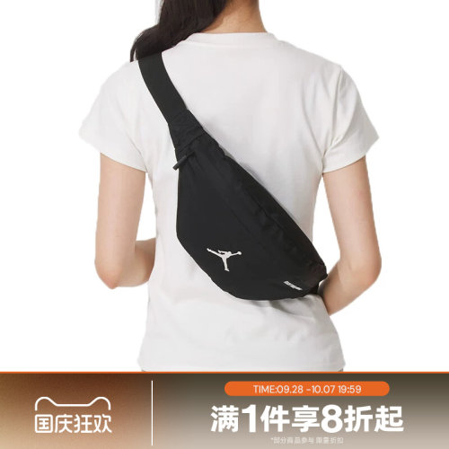 滔搏NIKE耐克男女运动休闲通勤骑行户外腰胸包JD2533014AD-002
