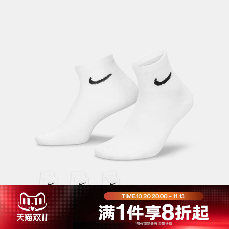 滔搏NIKE耐克男袜女袜训练短款休闲运动袜子SX7677-100