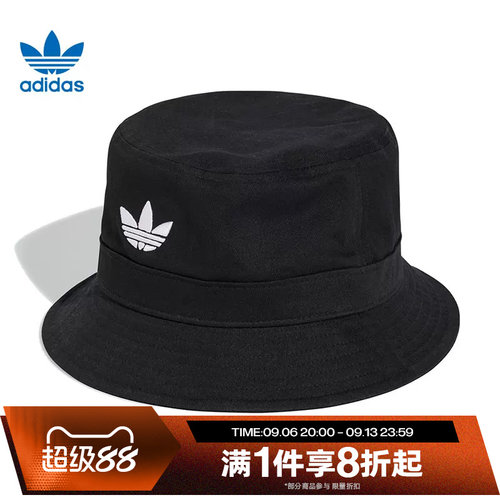 滔搏adidas阿迪达斯三叶草男女渔夫帽运动休闲帽子JC6041