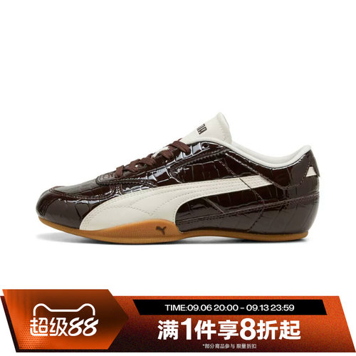 滔搏puma彪马女子Bella Mina Croc Wns运动休闲鞋40766801