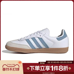 滔搏adidas阿迪达斯三叶草男女鞋SAMBA OG W运动休闲板鞋JS1391
