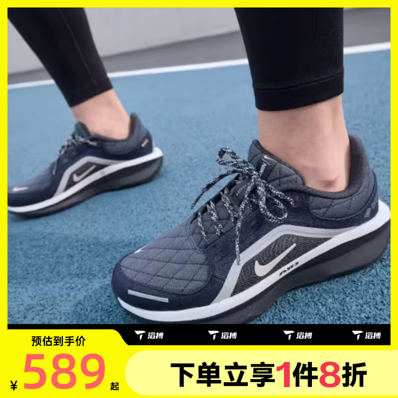 滔搏NIKE耐克女鞋AIR WINFLO 11户外运动训练跑步鞋FQ1359-400