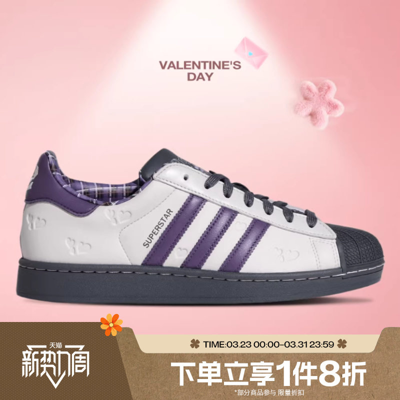 滔搏adidas阿迪达斯三叶草男女鞋贝壳头运动休闲鞋KH8023