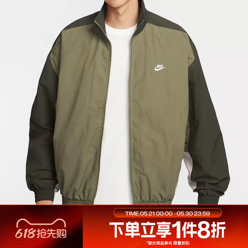 滔搏NIKE耐克男子休闲拼接刺绣立领运动茄克外套HQ6110-222