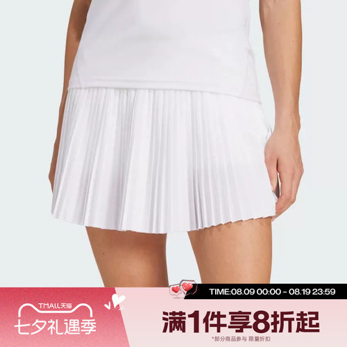 滔搏adidas阿迪达斯女子中腰网球半身裙运动百褶短裙紧身裤JD6116
