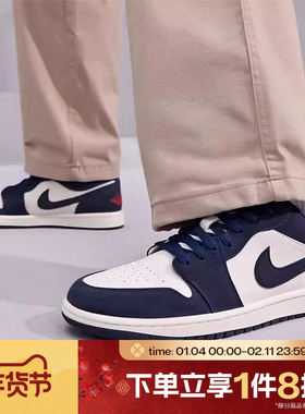 滔搏NIKE耐克男鞋AJ1蓝白色复古篮球鞋休闲轻便板鞋IO7448-400