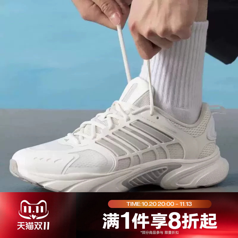 滔搏adidas阿迪达斯男女CLIMACOOL清风经典运动训练跑步鞋JQ4901