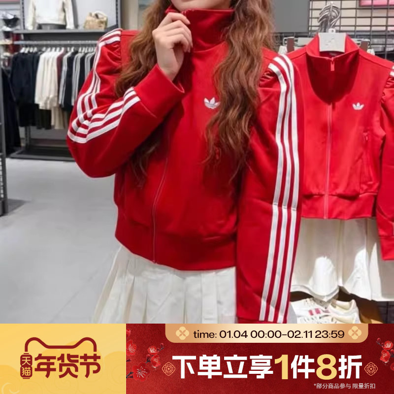滔搏adidas阿迪达斯三叶草女子运动健身夹克针织外套KS1363,运动服/休闲服装,运动茄克/外套,淘宝优惠券,粉丝福利购,淘宝优惠卷