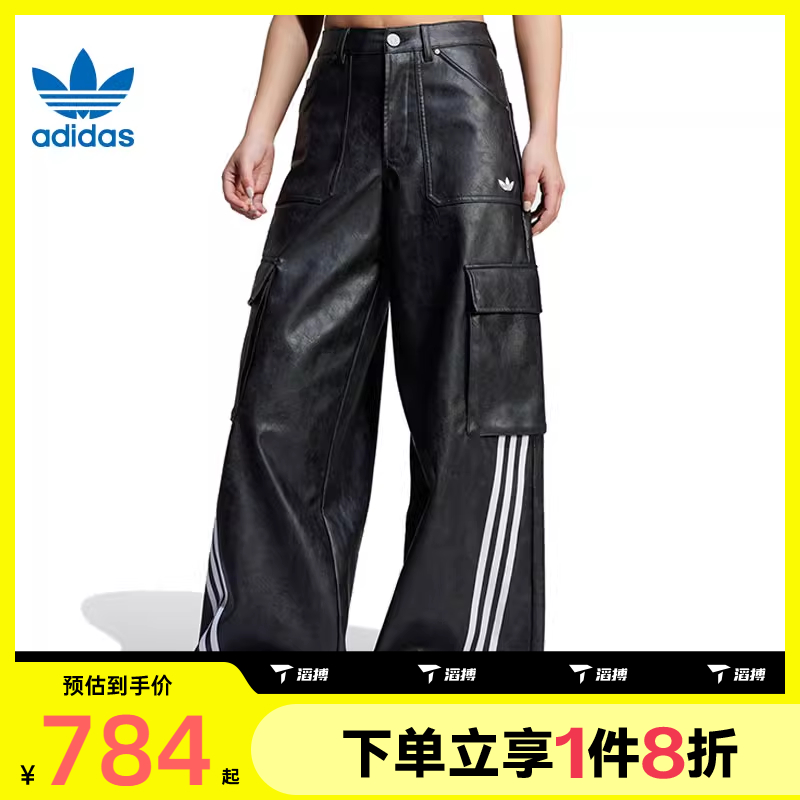 滔搏adidas阿迪达斯三叶草女子FAUX LTHR PANT皮运动长裤JX9226