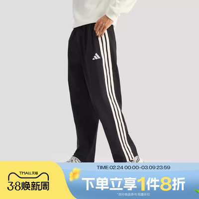 滔搏adidas阿迪达斯男子运动休闲梭织长裤KR2531