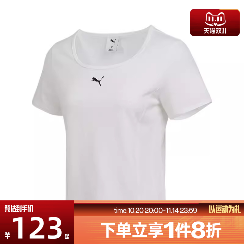 滔搏puma彪马女子TO EXTENSION SS Tee W运动休闲短袖T恤63477802