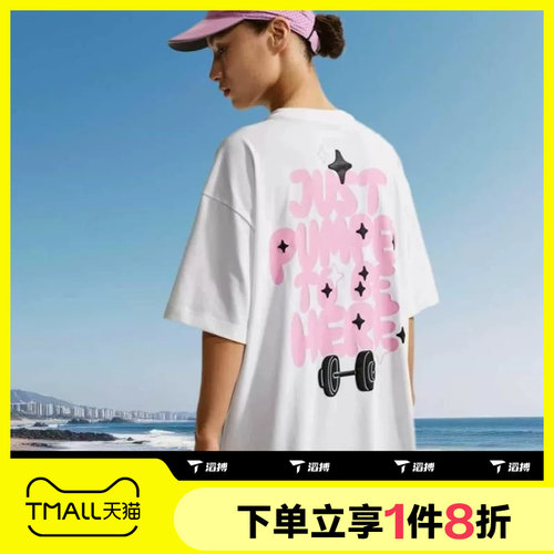 滔搏NIKE耐克女子运动休闲舒适短袖T恤IV5474-100