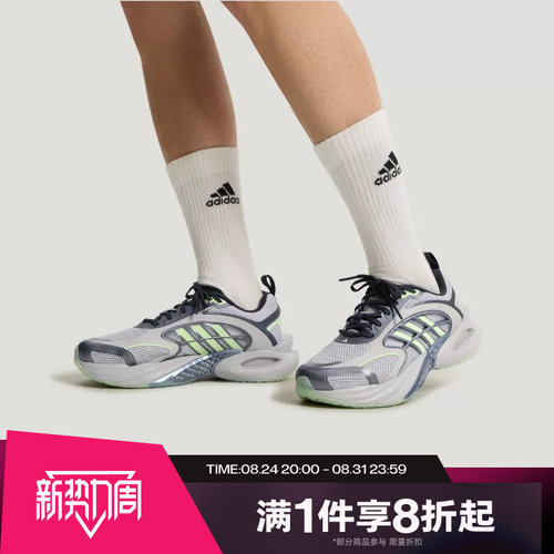 滔搏adidas阿迪达斯男女CLIMACOOL低帮舒适运动休闲跑步鞋KK1805