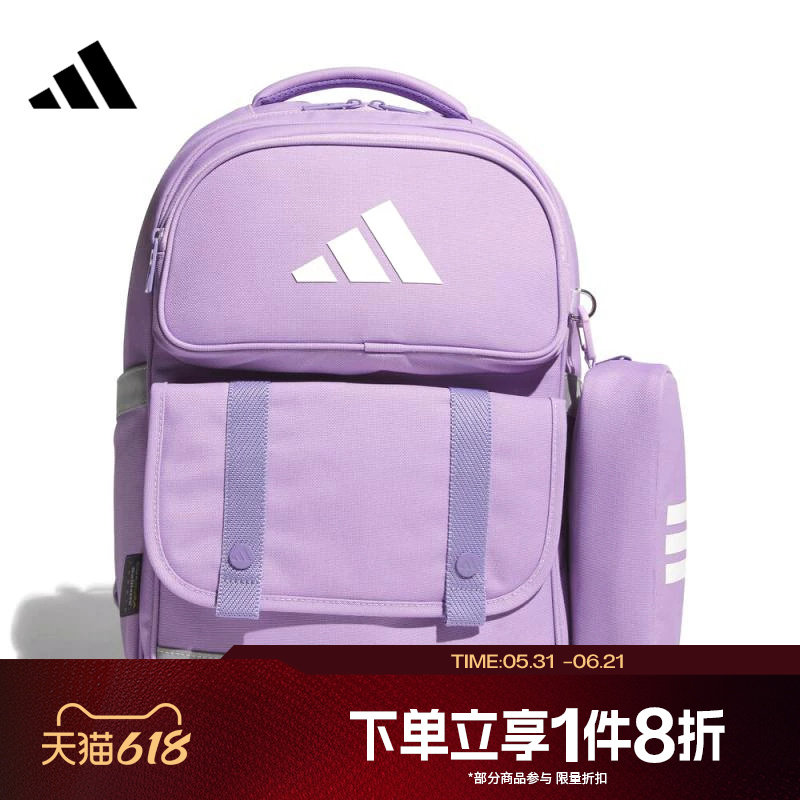 滔搏adidas阿迪达斯男女童背包书包大容量经典双肩运动背包KD4335