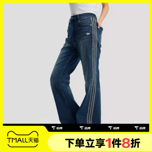 滔搏adidas阿迪达斯三叶草女子运动休闲牛仔长裤KT3174