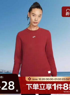 滔搏NIKE耐克女子运动休闲套头衫卫衣IQ3827-613