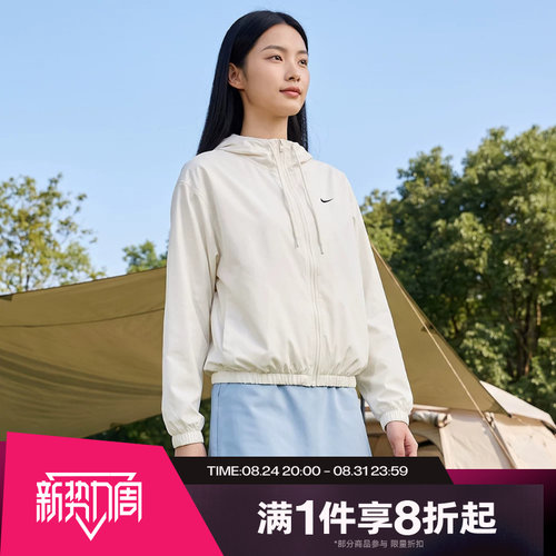 滔搏NIKE耐克女子运动舒适休闲夹克外套IM8162-133
