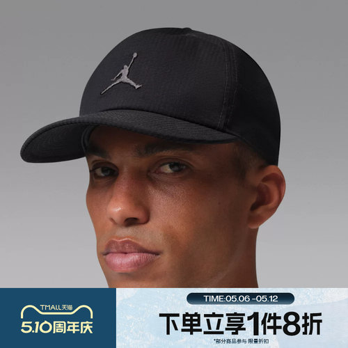 滔搏NIKE耐克男女遮阳鸭舌帽运动休闲帽子IM4546-060