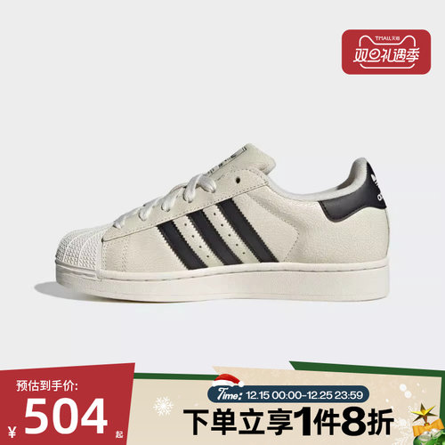 滔搏adidas阿迪达斯三叶草男女SUPERSTAR贝壳头运动休闲鞋JS4013