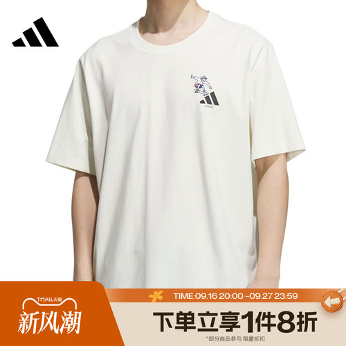 滔搏adidas阿迪达斯男子GFX SPORTS圆领运动休闲短袖T恤KC2870