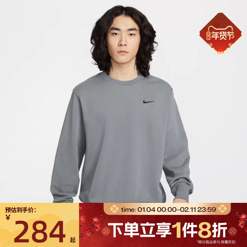 滔搏NIKE耐克男子卫衣法式毛圈图案背标印花针织套头衫IR0104-084,运动服/休闲服装,运动卫衣/套头衫,淘宝优惠券,粉丝福利购,淘宝优惠卷