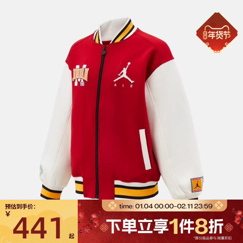 滔搏NIKE耐克大童运动健身夹克外套JD2612050GS-001,运动服/休闲服装,运动茄克/外套,淘宝优惠券,粉丝福利购,淘宝优惠卷