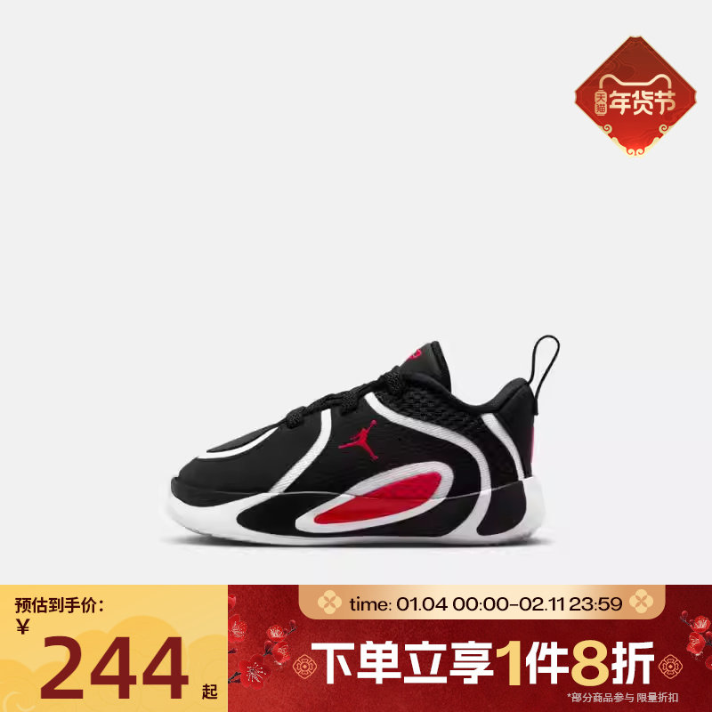 滔搏NIKE耐克男婴童塔图姆JORDAN TATUM 4运动鞋篮球鞋HQ4612-001,运动鞋new,童鞋/青少年鞋,淘宝优惠券,粉丝福利购,淘宝优惠卷