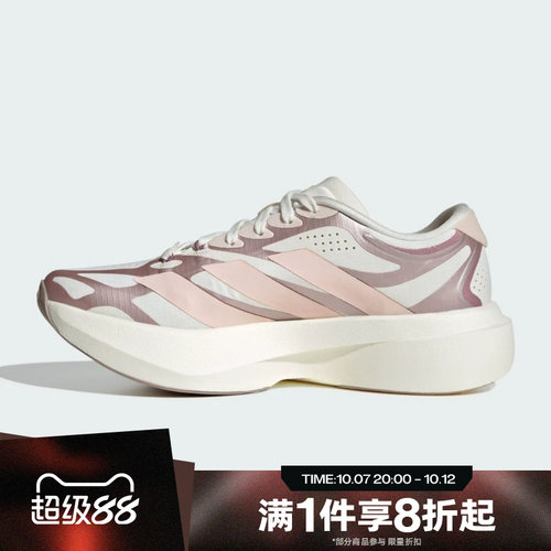 滔搏adidas阿迪达斯女子ADIZERO EVO SL EXO运动休闲跑步鞋KJ0439