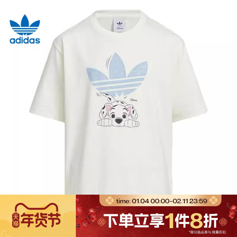 滔搏adidas阿迪达斯三叶草大童时尚简约运动休闲短袖T恤KG6627,运动服/休闲服装,运动T恤,淘宝优惠券,粉丝福利购,淘宝优惠卷