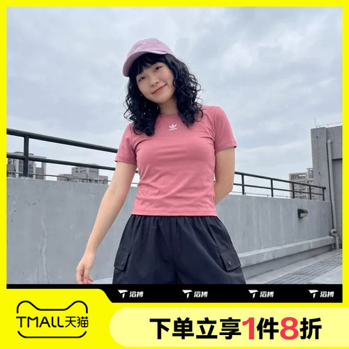 滔搏adidas阿迪达斯三叶草女子运动舒适休闲短裤JD1514