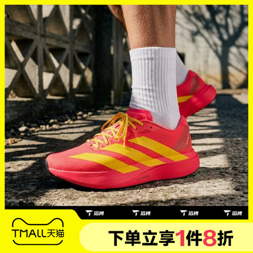 滔搏adidas阿迪达斯男子Adizero EVO SL WOVEN M运动跑步鞋JQ4442