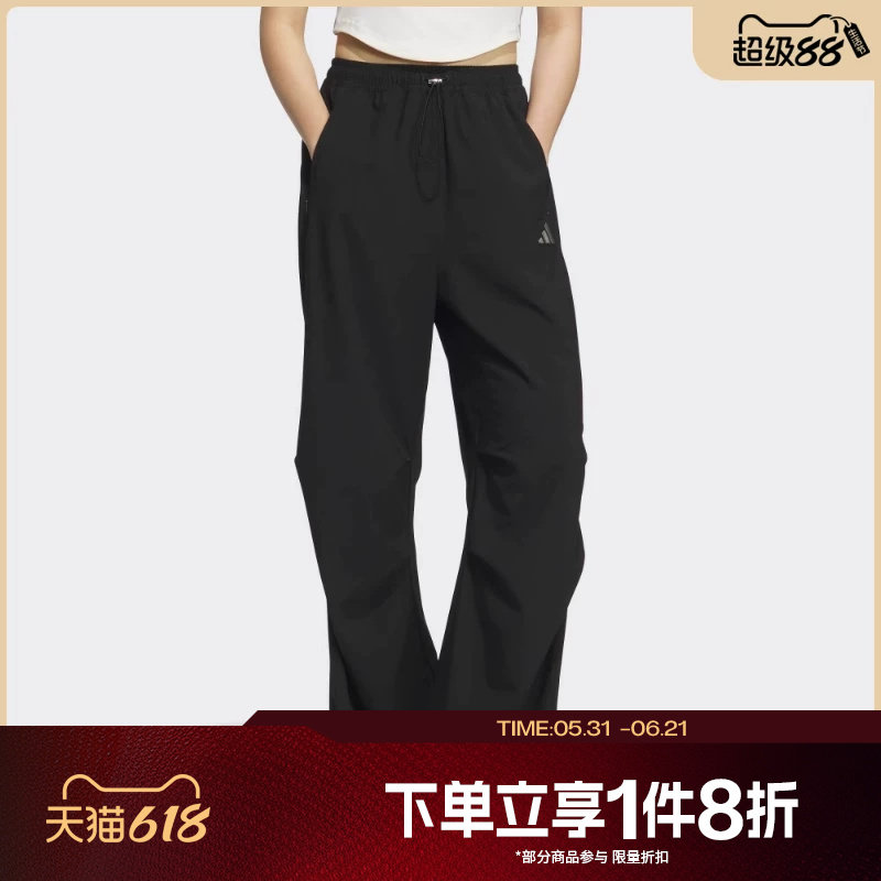 滔搏adidas阿迪达斯女子凉爽宽松运动休闲降落伞裤梭织长裤KC1489