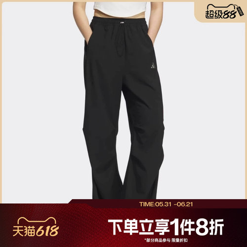 滔搏adidas阿迪达斯女子凉爽宽松运动休闲降落伞裤梭织长裤KC1489