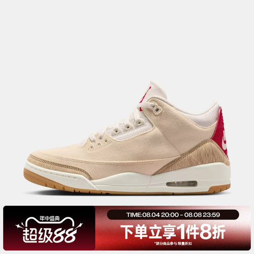 滔搏NIKE耐克男子Air Jordan 3复古运动休闲篮球鞋IR0910-400