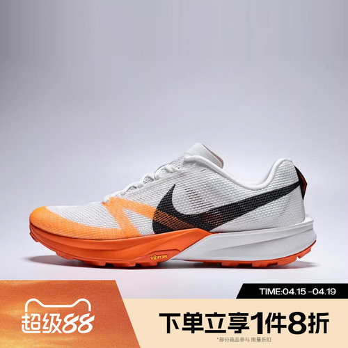 滔搏NIKE耐克男鞋NIKE TERRA KIGER 10运动训练跑步鞋FV3929-103