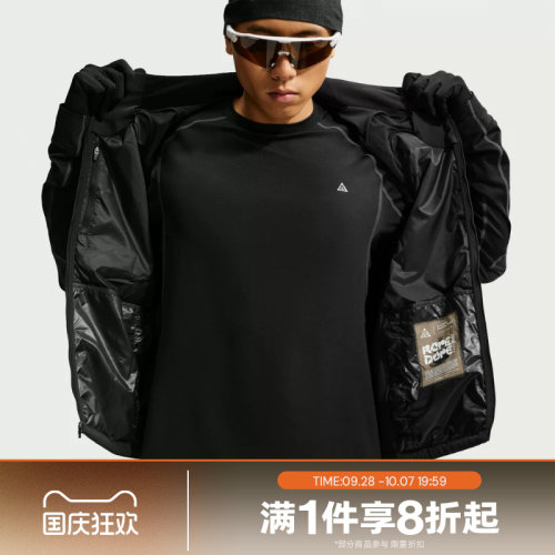 滔搏NIKE耐克男子ACG运动休闲舒适棉马甲IM5139-010