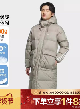 滔搏adidas阿迪达斯三叶草男子运动休闲保暖连帽羽绒服KF3698