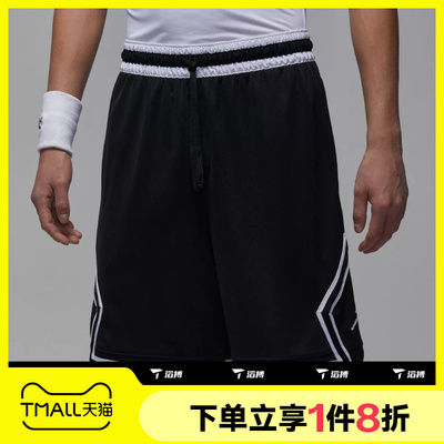 滔搏NIKE耐克男子运动休闲舒适跑步健身短裤IF5833-011