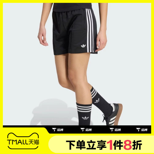 滔搏adidas阿迪达斯三叶草女子运动舒适休闲短裤KD5569