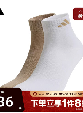 滔搏adidas阿迪达斯中性H ANKLE SOCK 2P中袜KA9254