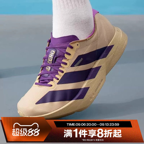 滔搏adidas阿迪达斯男鞋ADIOS PRO 4 M运动休闲训练跑步鞋JR7410