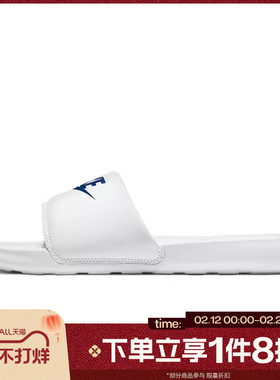 滔搏NIKE耐克男鞋NIKE VICTORI ONE SLIDE运动休闲拖鞋CN9675-102