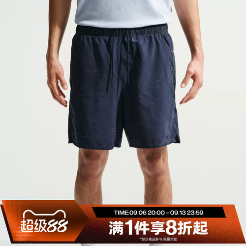 滔搏NIKE耐克男子运动舒适休闲短裤IF2814-451