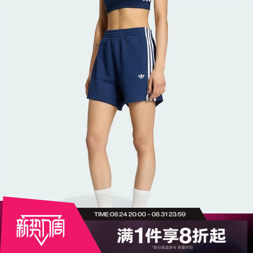 滔搏adidas阿迪达斯三叶草女子运动休闲舒适短裤KG3696