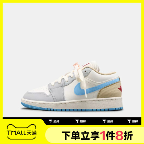 滔搏NIKE耐克大童AIR JORDAN 1 LOW运动休闲篮球鞋IZ5843-141
