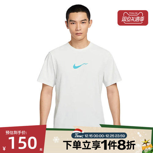 滔搏NIKE耐克男子运动休闲跑步短袖上衣T恤HV4882-121