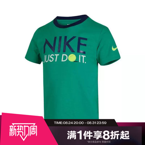 滔搏NIKE耐克小童运动休闲舒适短袖T恤NY2532008PS-002