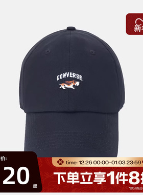 滔搏converse匡威男女运动休闲帽子UA5864-023